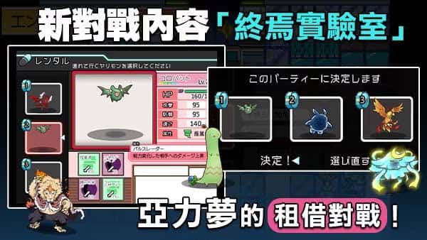 一次性交易大师(YARISUTEMESUBUTA)